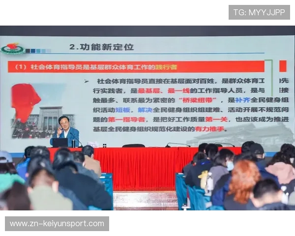 线上青训课程持续优化，推动全民享受优质体育资源，线上体育教育