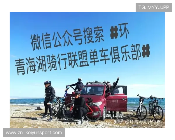 自行车联盟推动学校骑行社团建设与赛事体系,自行车骑行协会章程