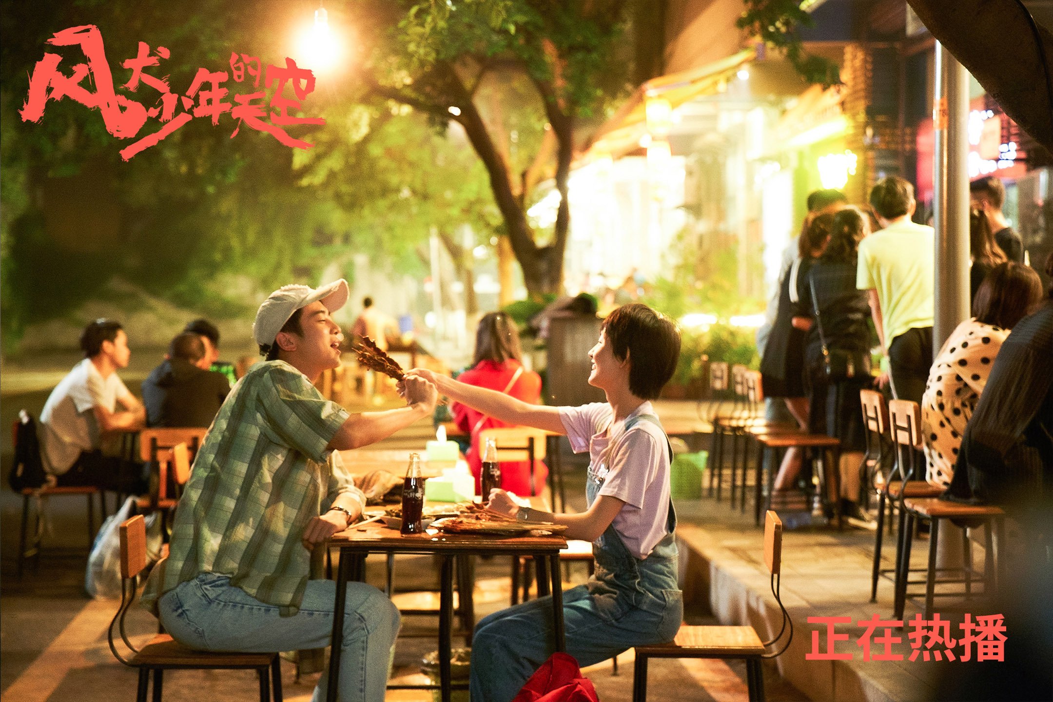 特色足球商品在国际市场稳步扩大,推动体育产业出口,足球特色展示